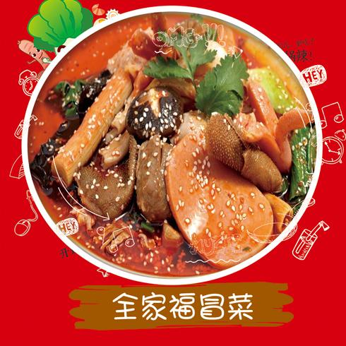 河北君唯餐饮管理集团