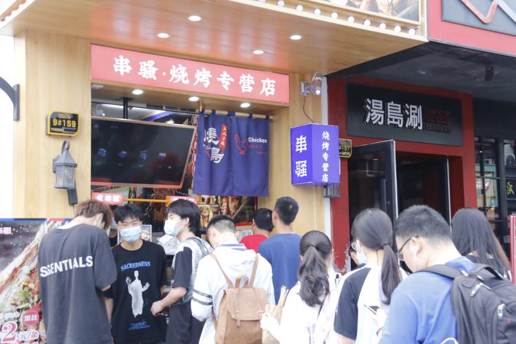加盟店怎么样-浙江荷塘码头餐饮管理